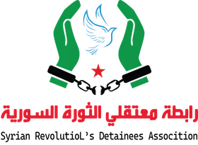 شراكة مع مؤسسة رابطة معتقلي الثورة السورية